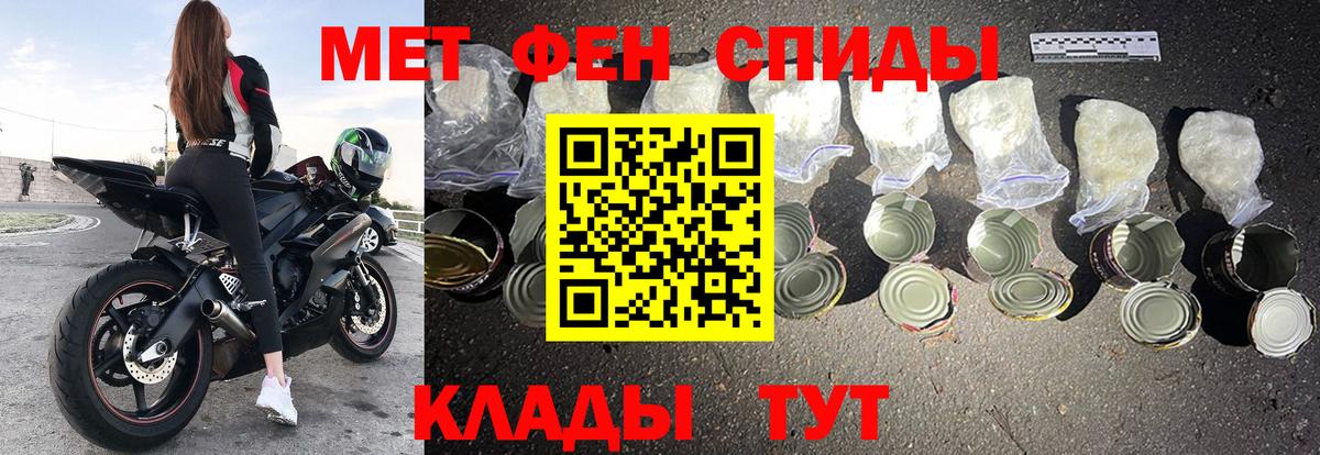 АМФЕТАМИН Розовый Волоколамск