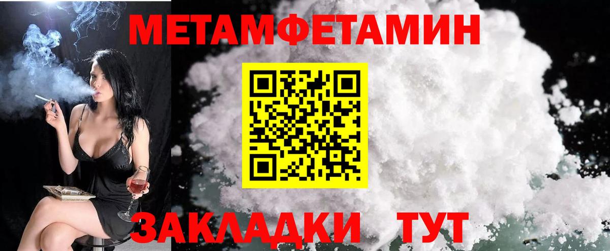 Amphetamine  Вход с VPN  Волоколамск  АМФ 97%  АМФЕТАМИН 