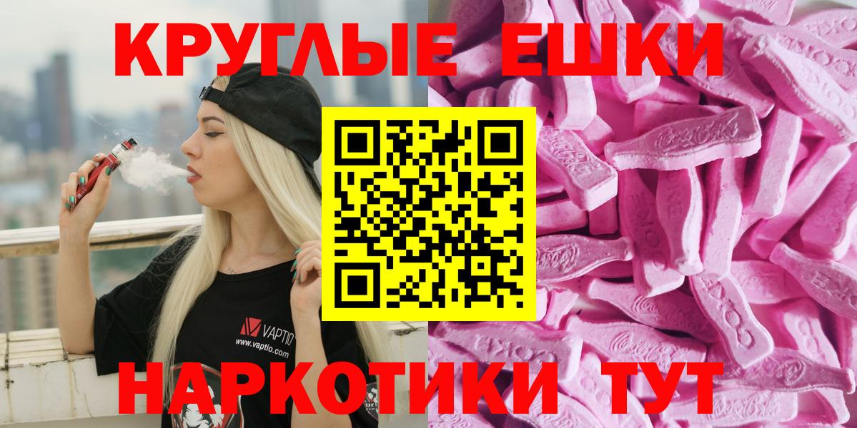 Экстази louis Vuitton  МЕГА ТОР  Волоколамск  Вход с VPN  Экстази  хочу  
