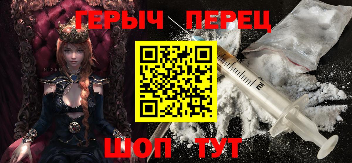 ГЕРОИН Афган Волоколамск
