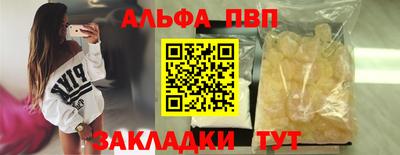 кокаин перу Кандалакша