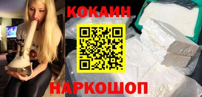 кокаин перу Кандалакша
