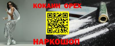 кокаин перу Кандалакша
