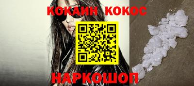 кокаин перу Кандалакша