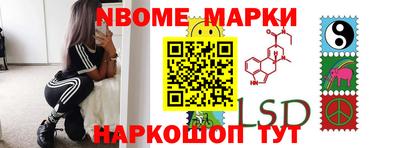 стафф Камышлов