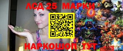 кокаин перу Кандалакша
