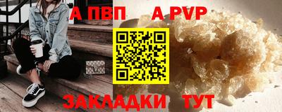 кокаин перу Кандалакша
