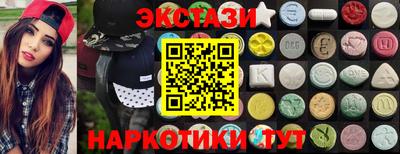 стафф Камышлов