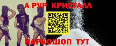 apvp Канаш