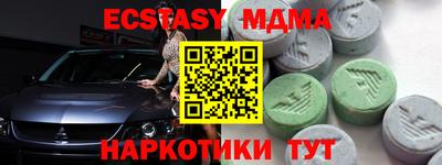 стафф Камышлов