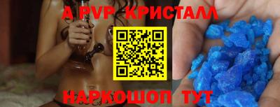 apvp Канаш