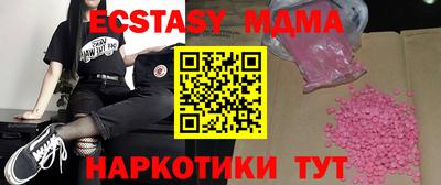 стафф Камышлов