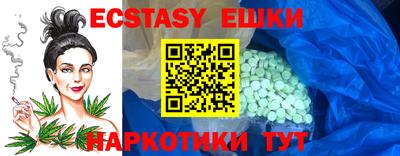 стафф Камышлов