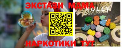 кокаин перу Кандалакша