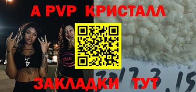 кокаин перу Кандалакша
