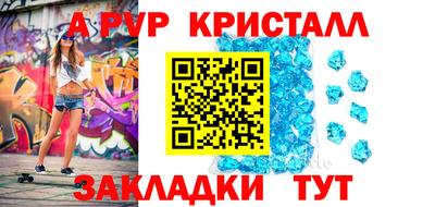 стафф Камышлов
