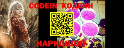 стафф Камышлов