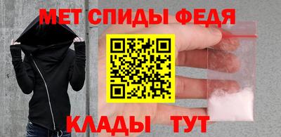 стафф Камышлов