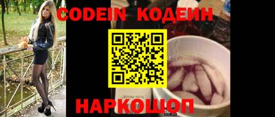 кокаин перу Кандалакша