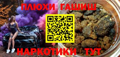 кокаин перу Кандалакша