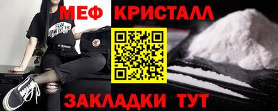 стафф Камышлов