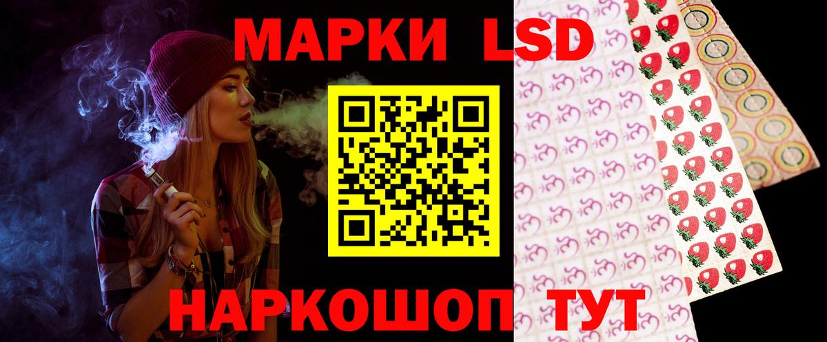 ЛСД экстази кислота Волоколамск