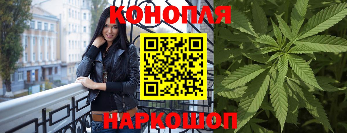 Бошки марихуана AK-47 Волоколамск